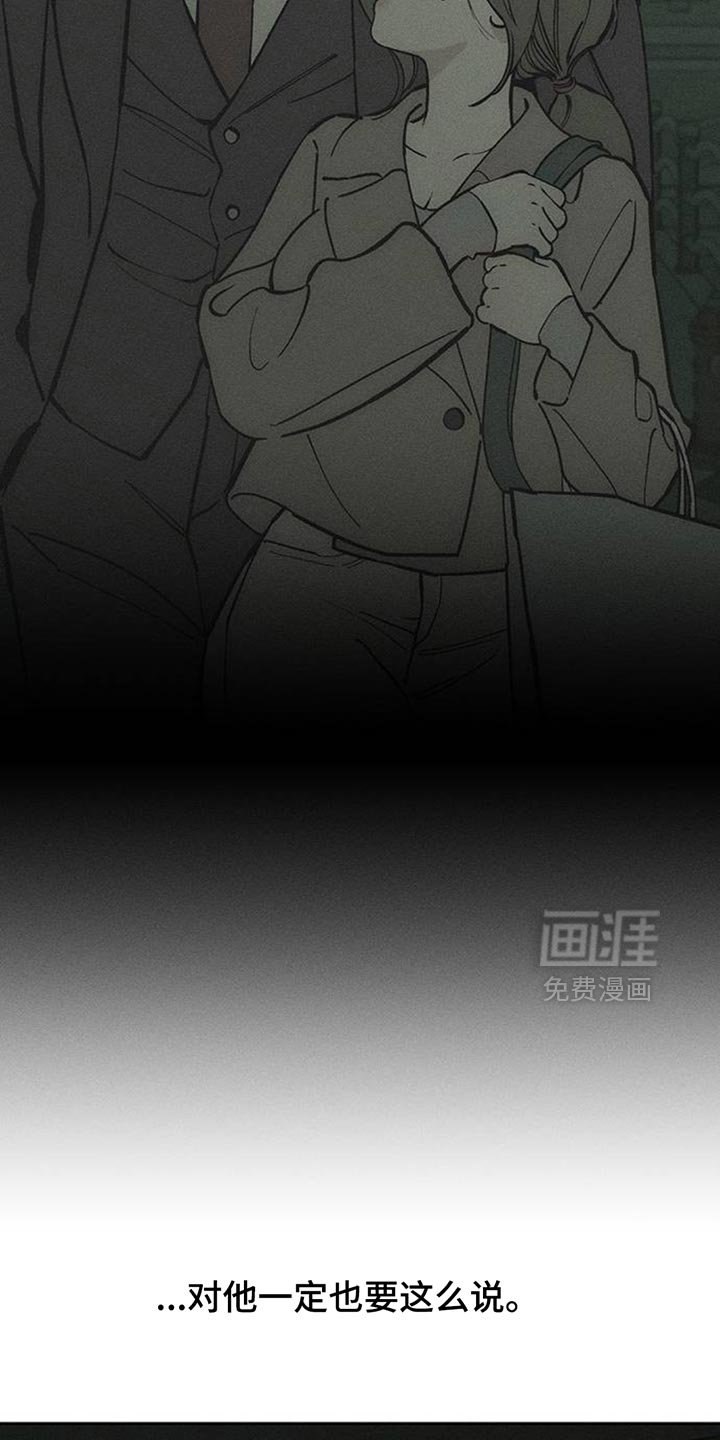 第166章：我有话想说