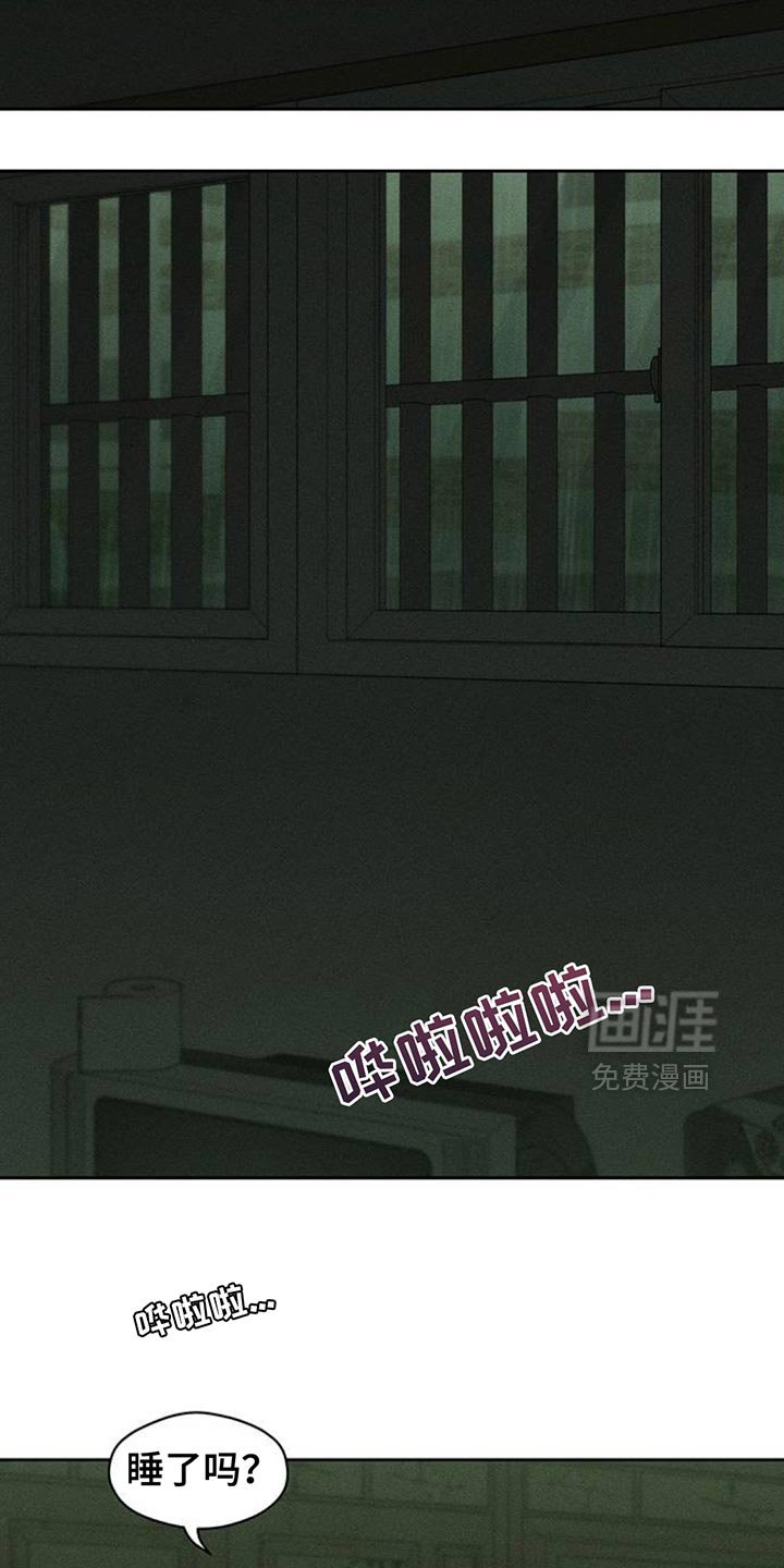 第166章：我有话想说