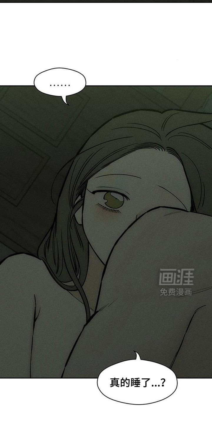 第167章：不要再受伤