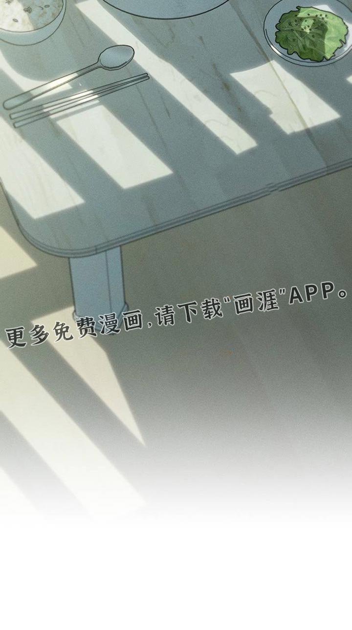第167章：不要再受伤