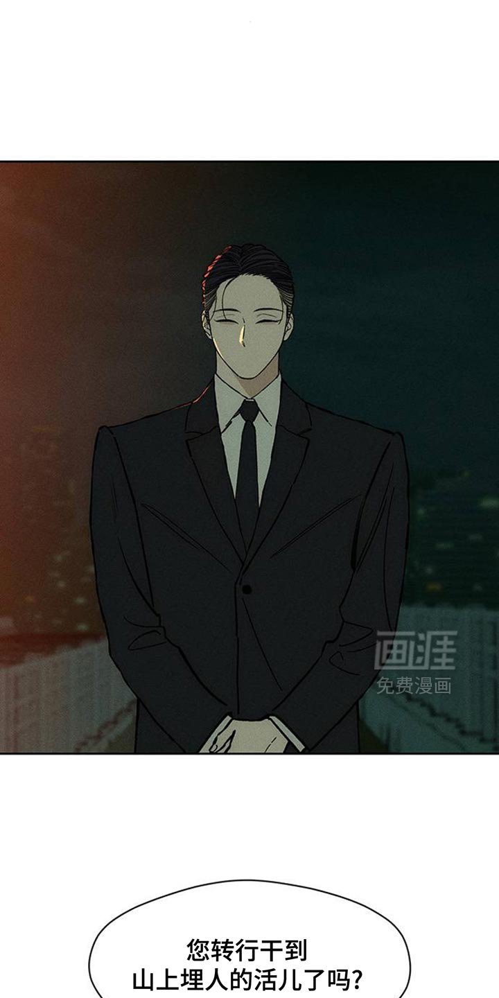 第168章：真面目