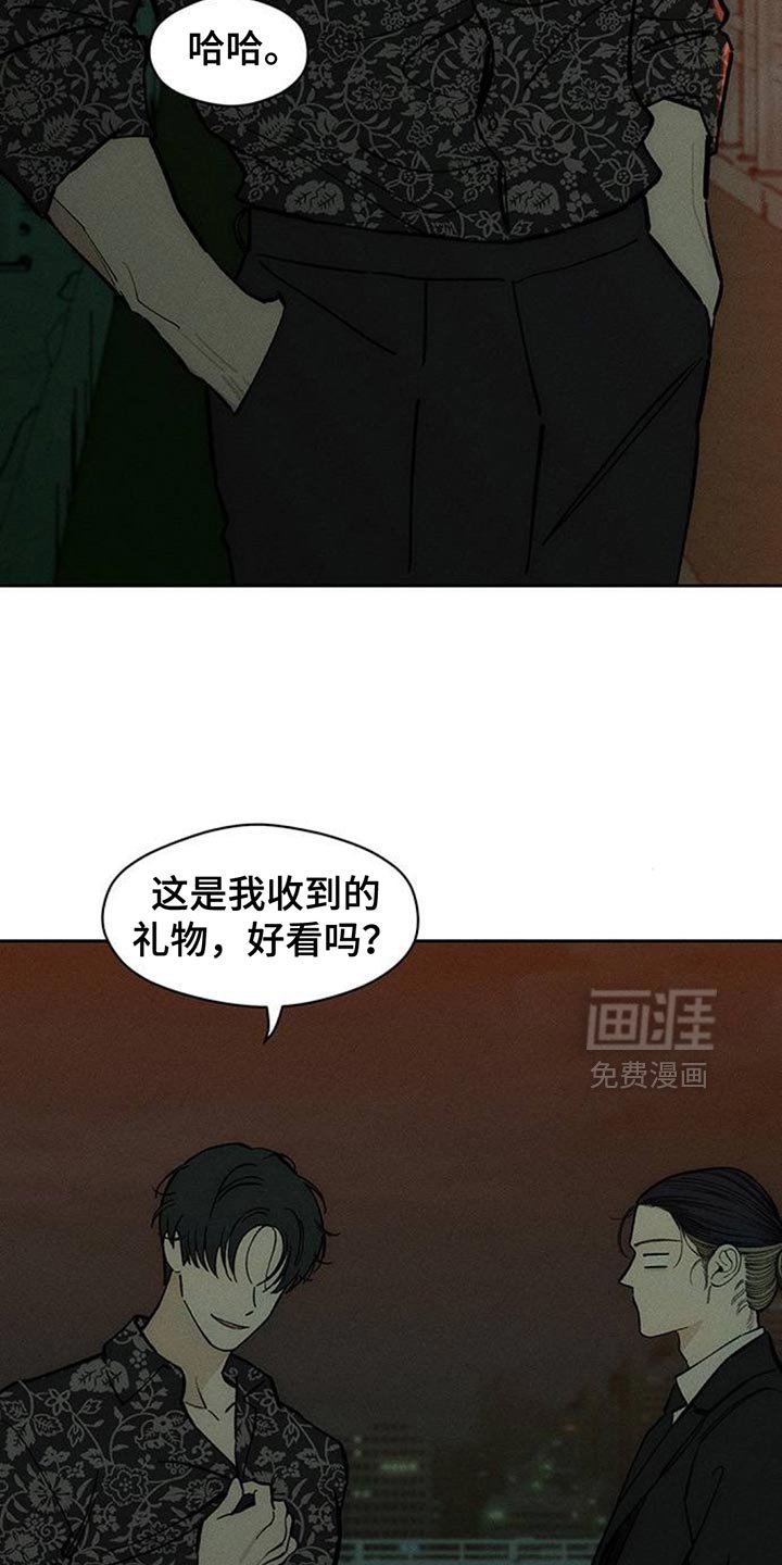 第168章：真面目