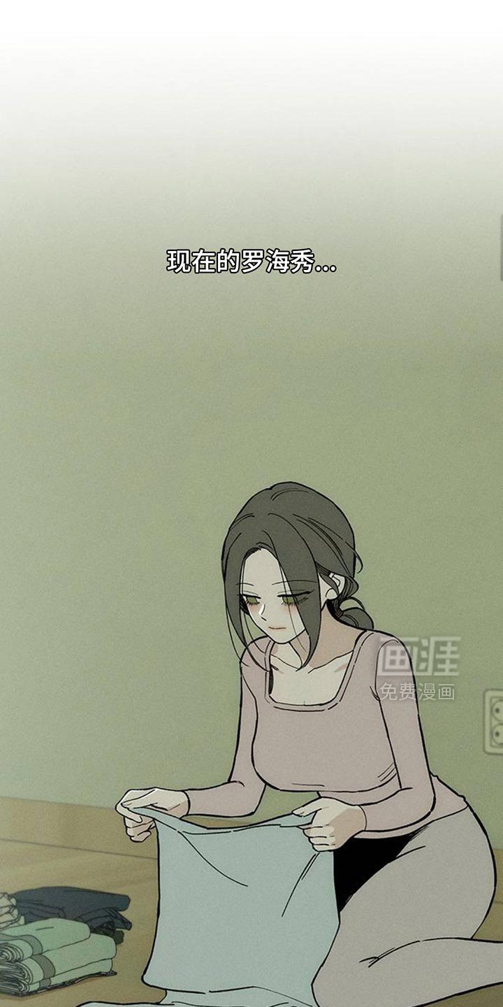 第168章：真面目