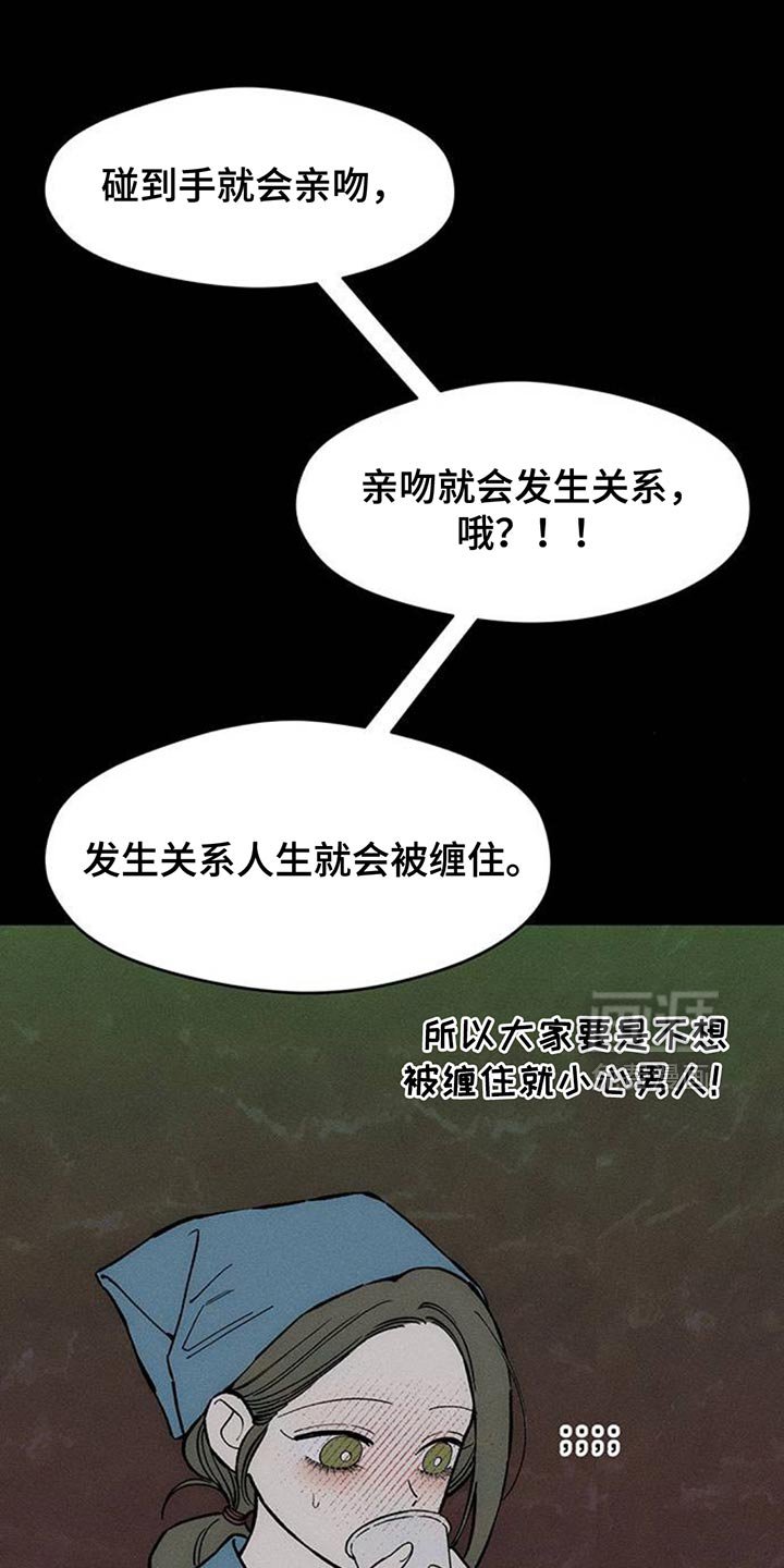 第168章：真面目