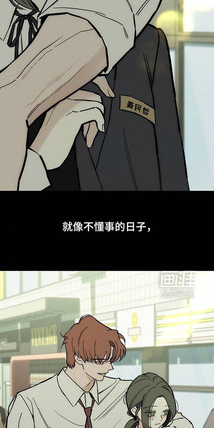 第168章：真面目