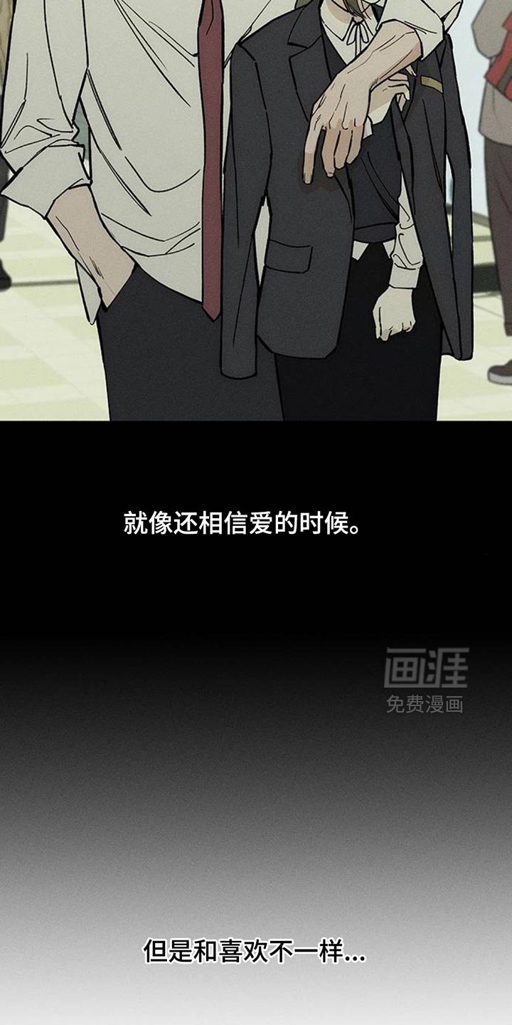 第168章：真面目