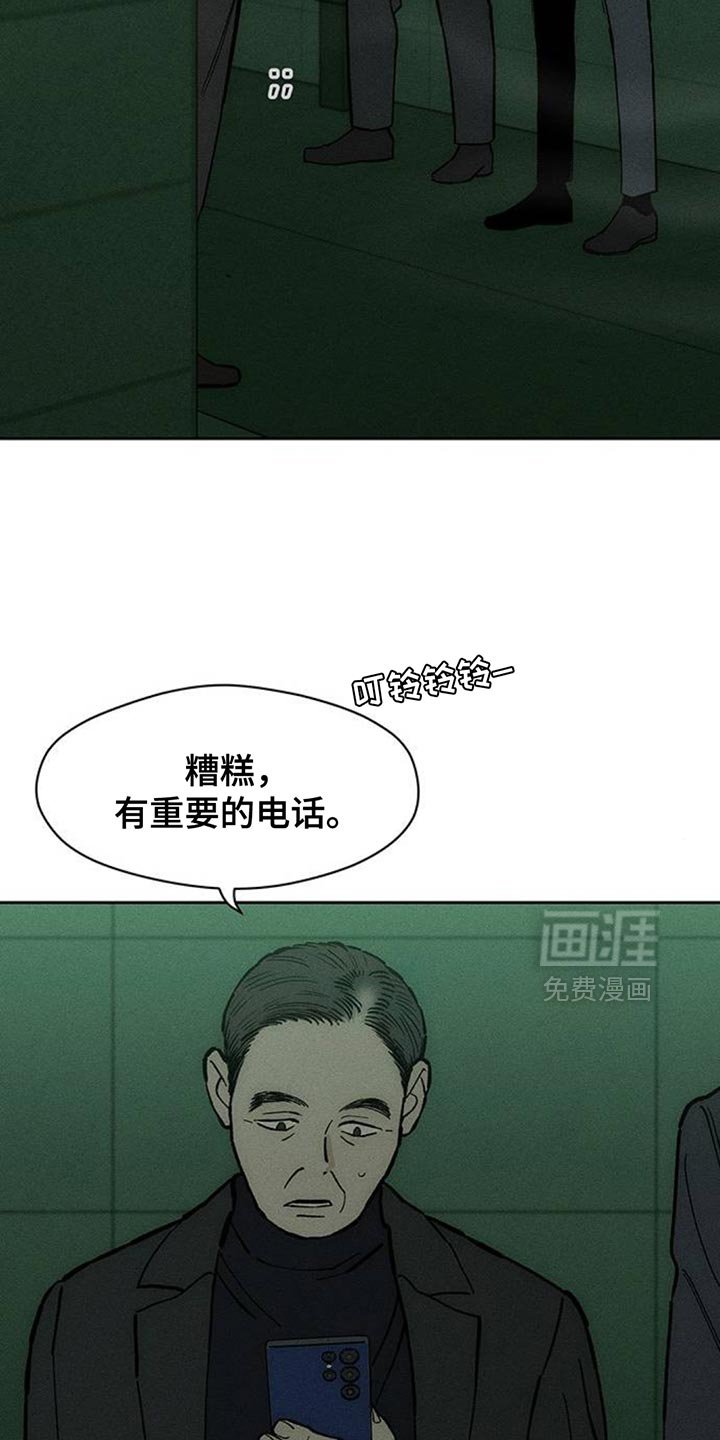 第168章：真面目