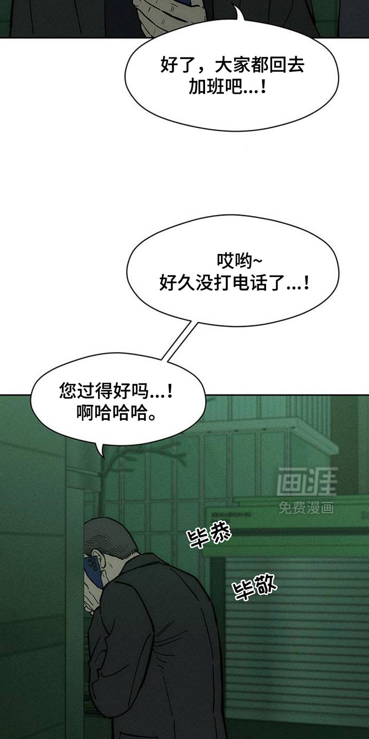 第168章：真面目