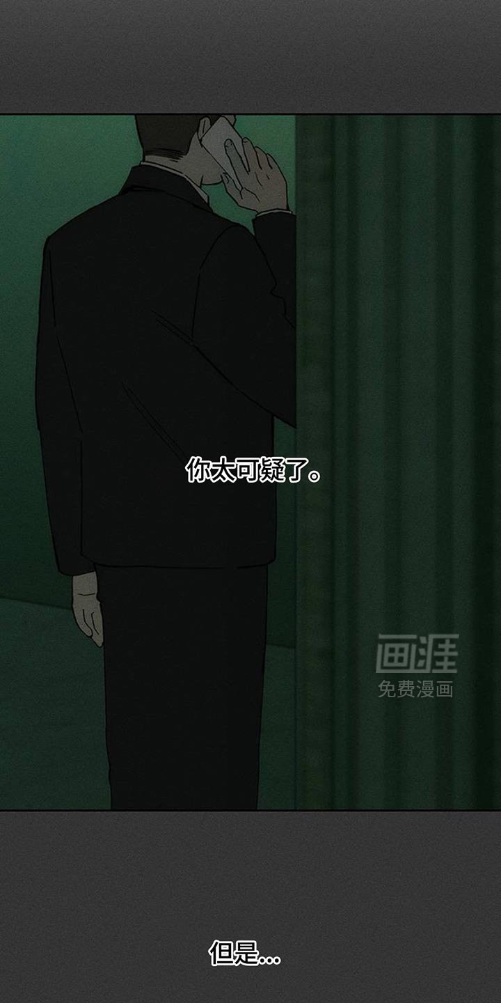 第168章：真面目