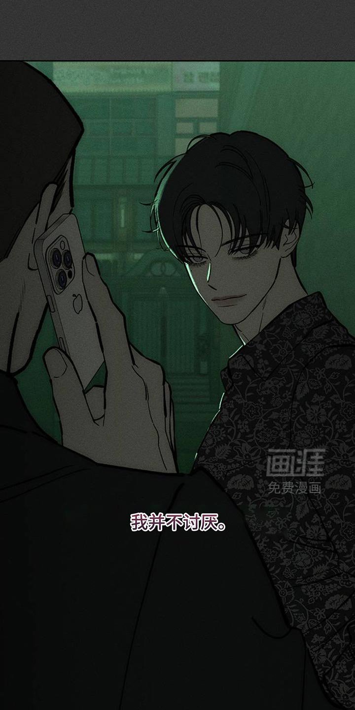 第168章：真面目