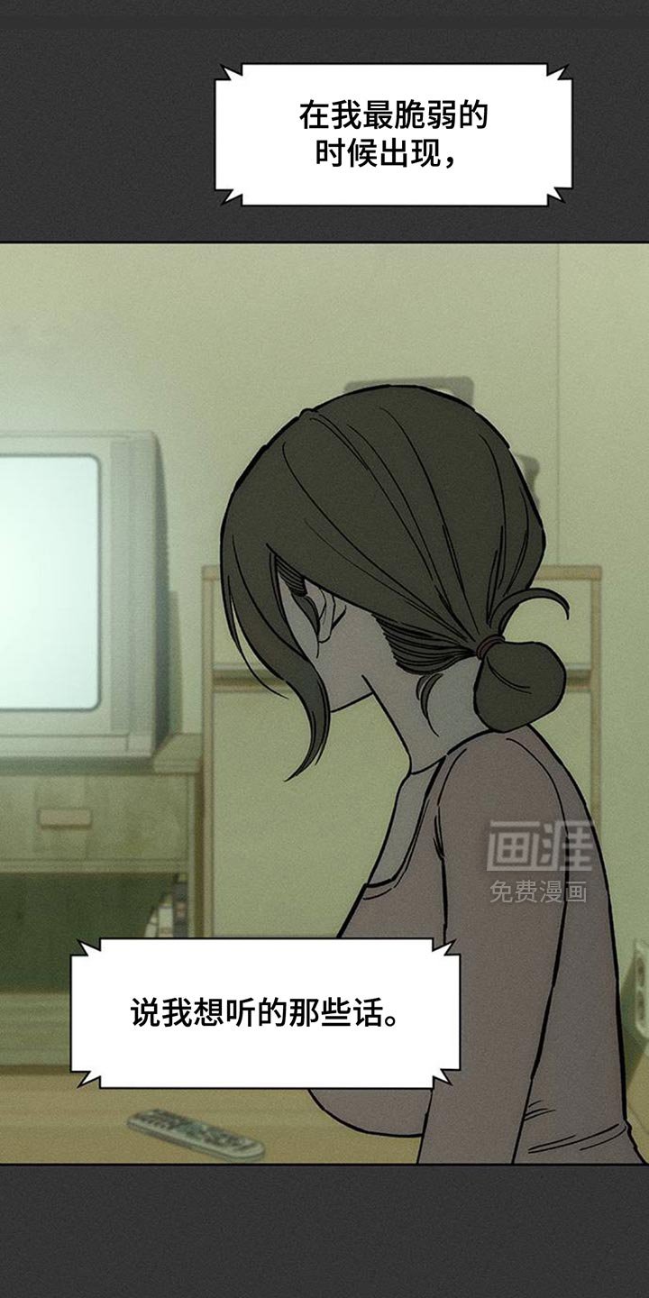 第168章：真面目