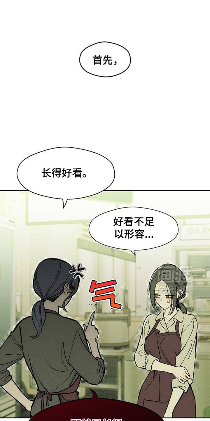 第169章：擅长撒谎