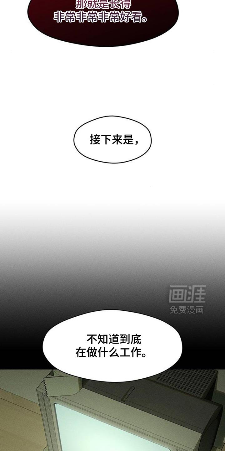 第169章：擅长撒谎