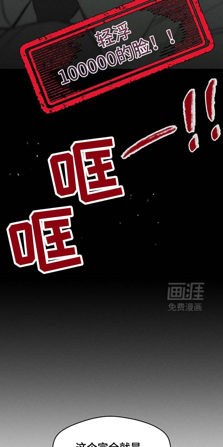 第169章：擅长撒谎