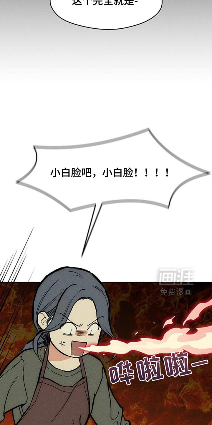 第169章：擅长撒谎