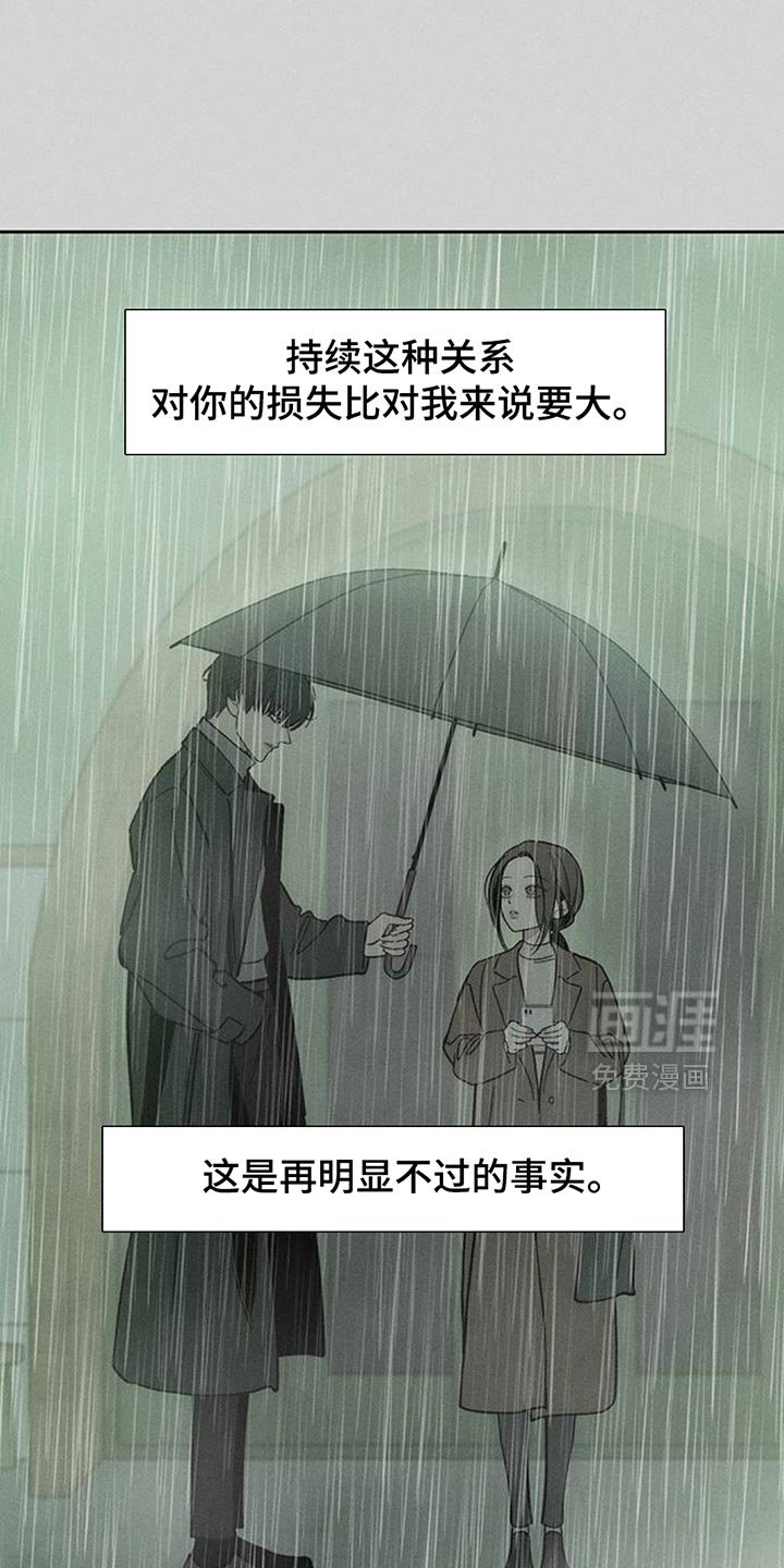 第169章：擅长撒谎