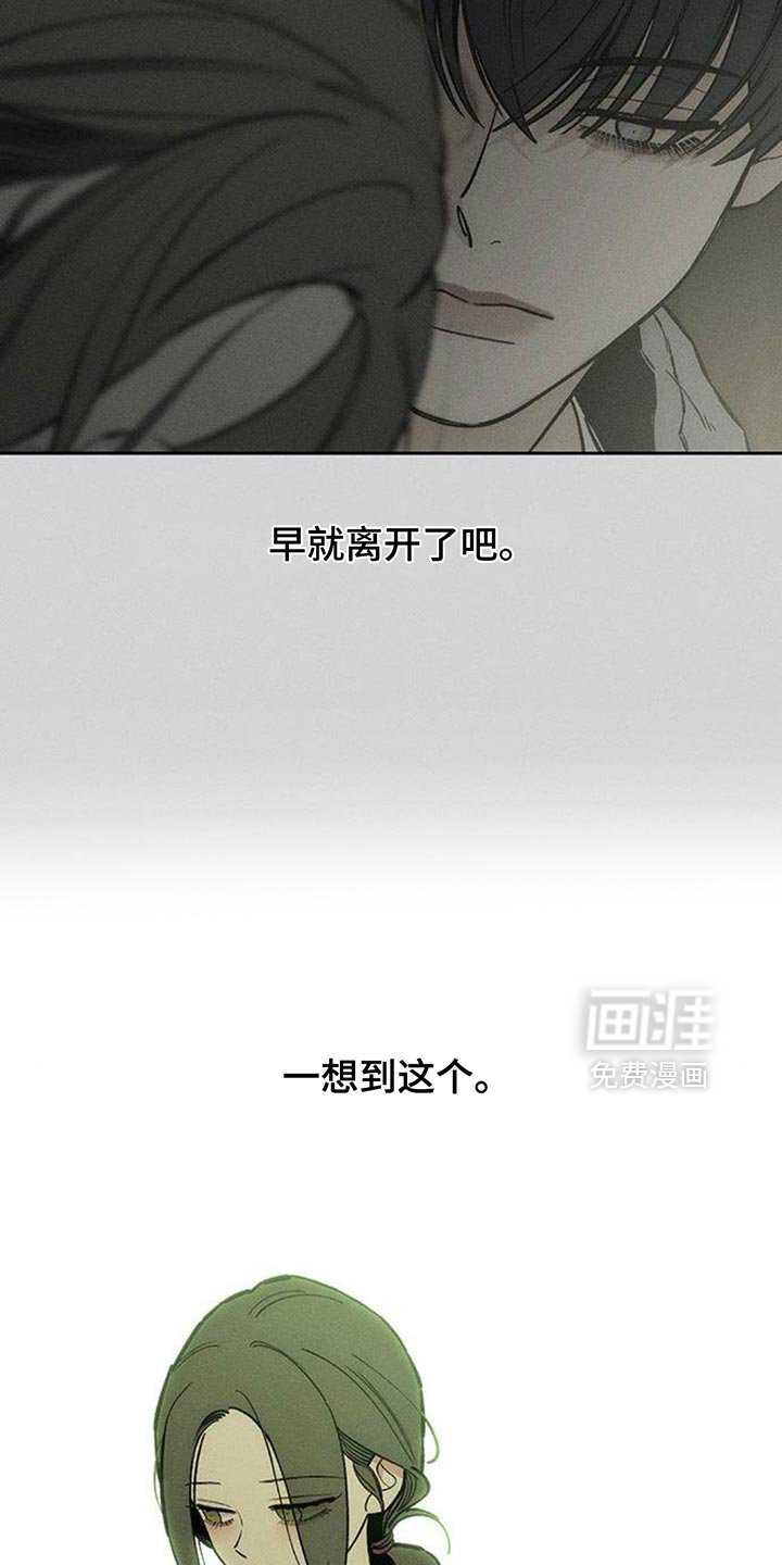 第169章：擅长撒谎