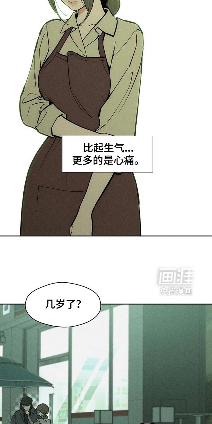第169章：擅长撒谎