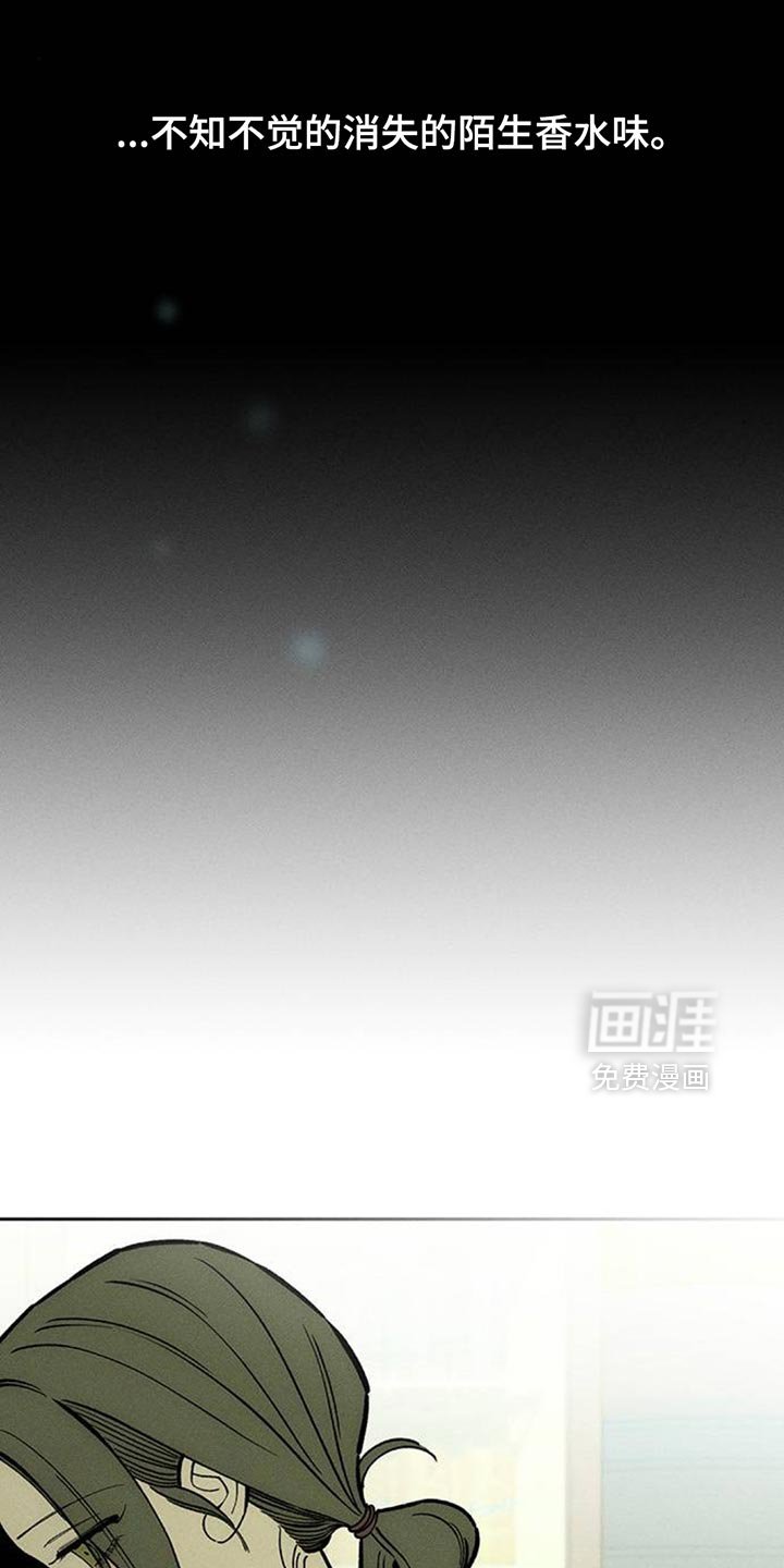 第169章：擅长撒谎