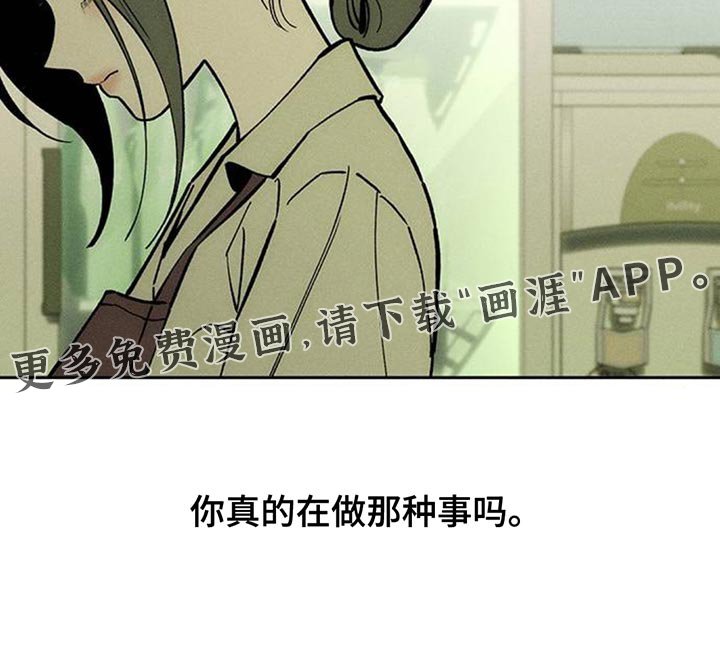 第169章：擅长撒谎