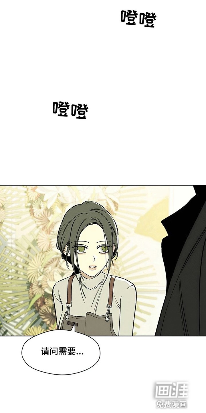第17章：为难