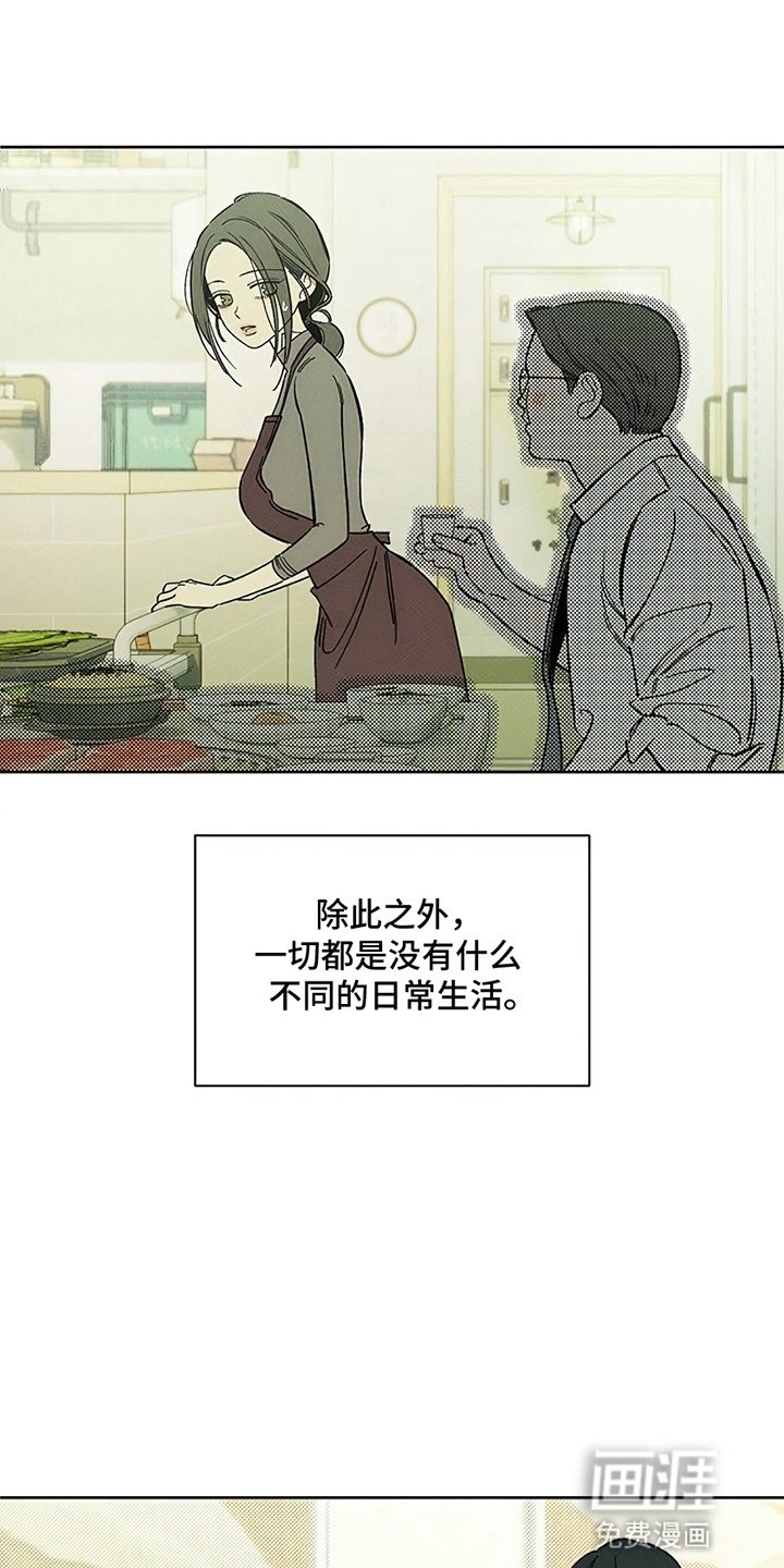 第17章：为难