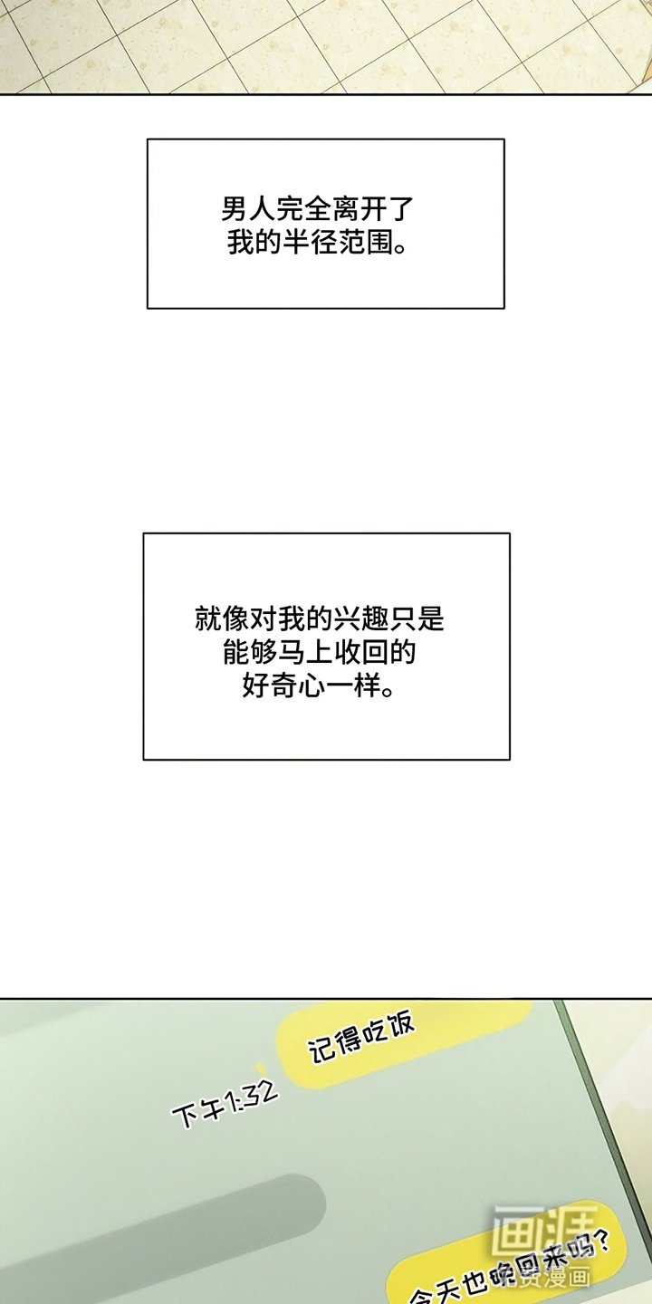 第17章：为难