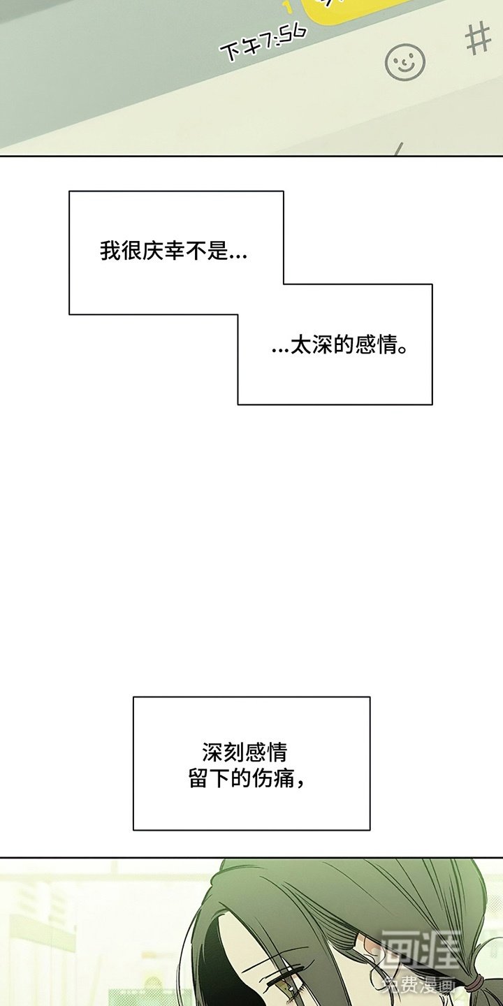 第17章：为难