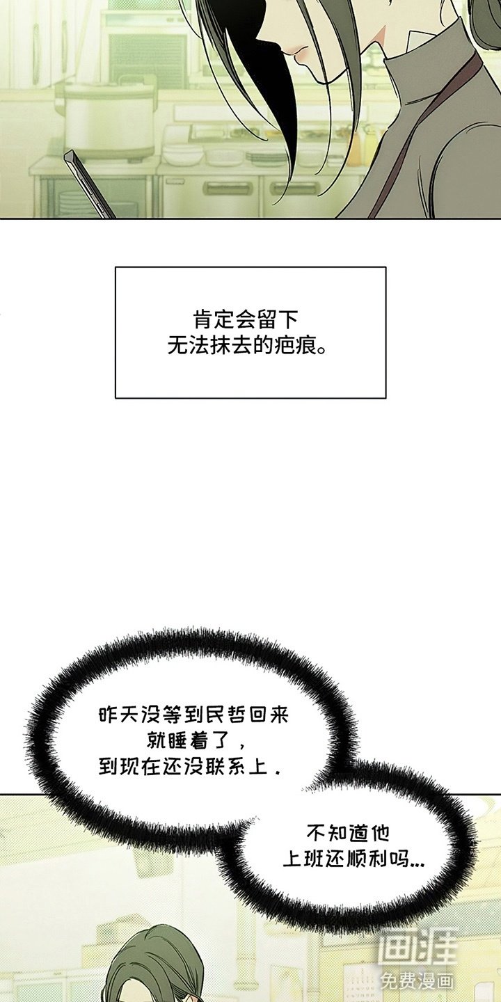 第17章：为难