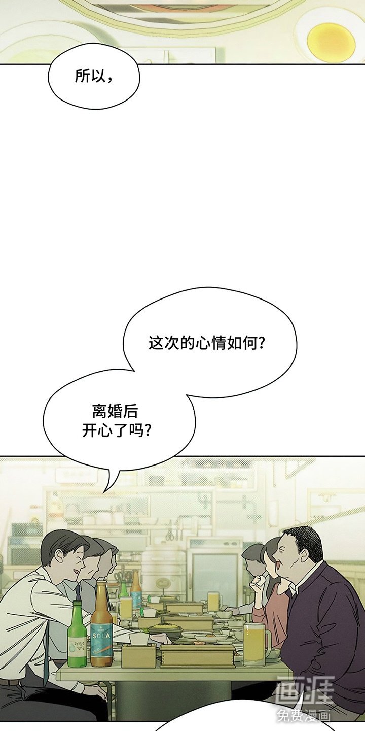 第17章：为难
