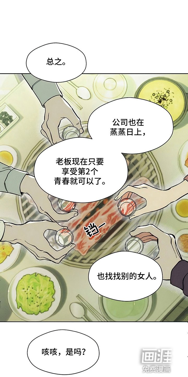 第17章：为难