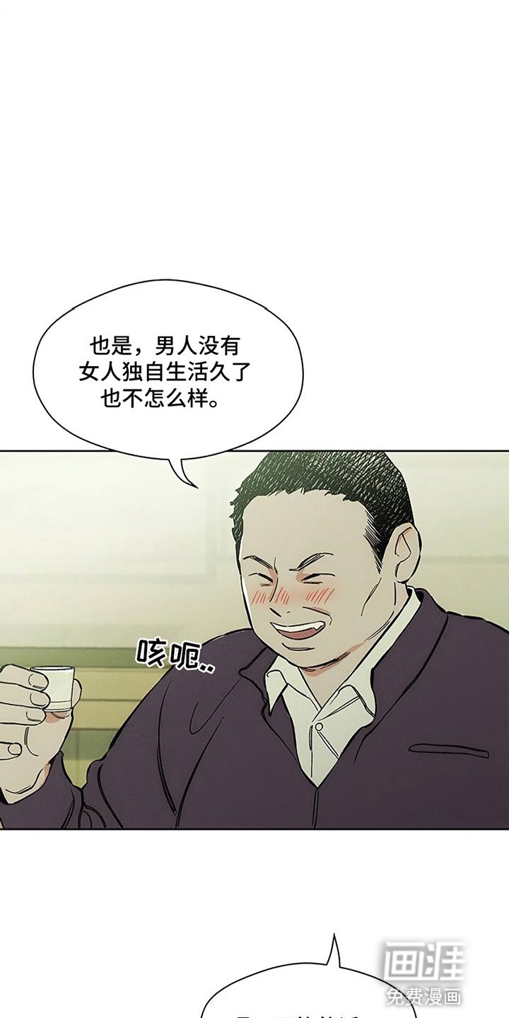 第17章：为难