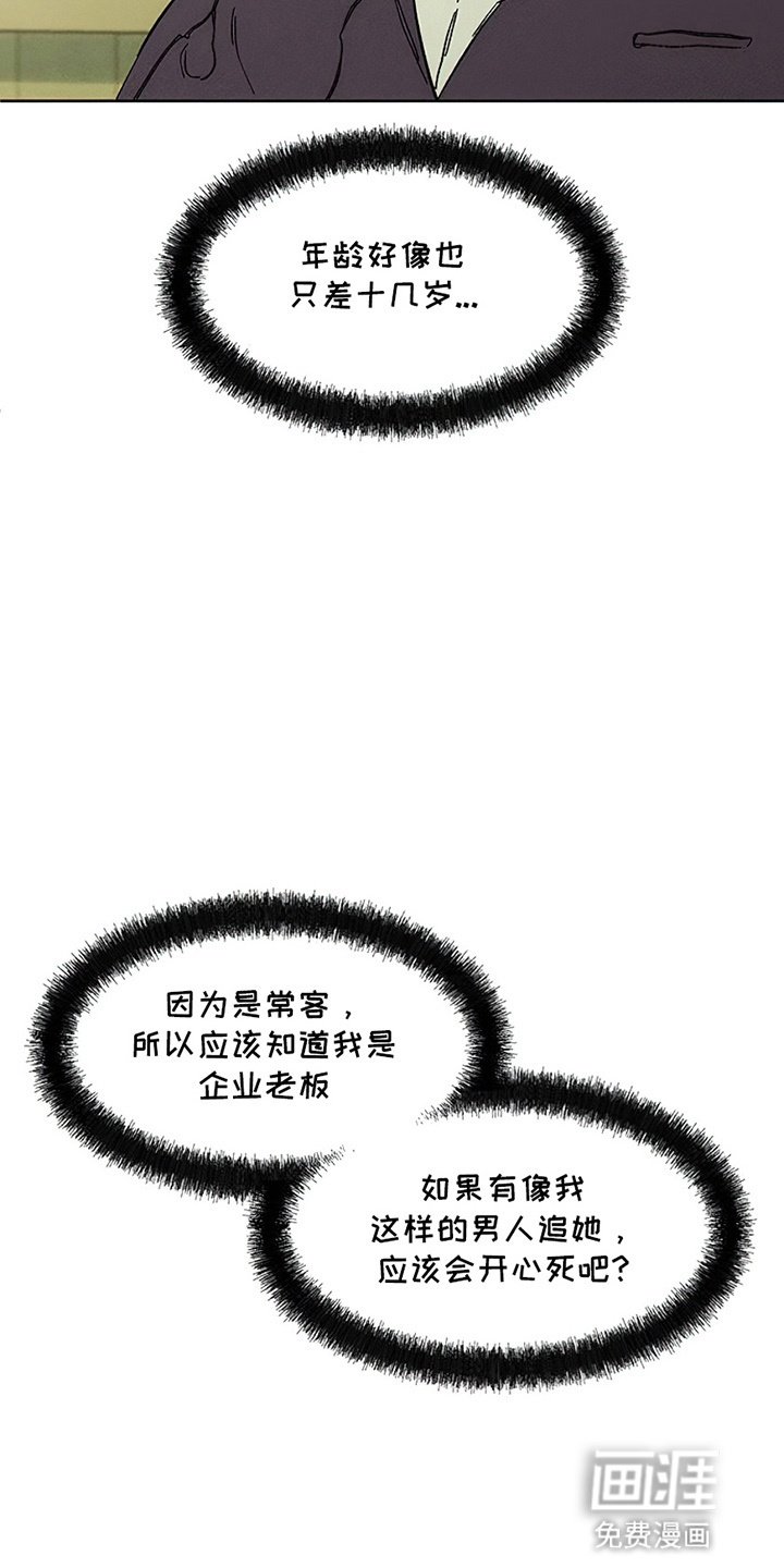 第17章：为难