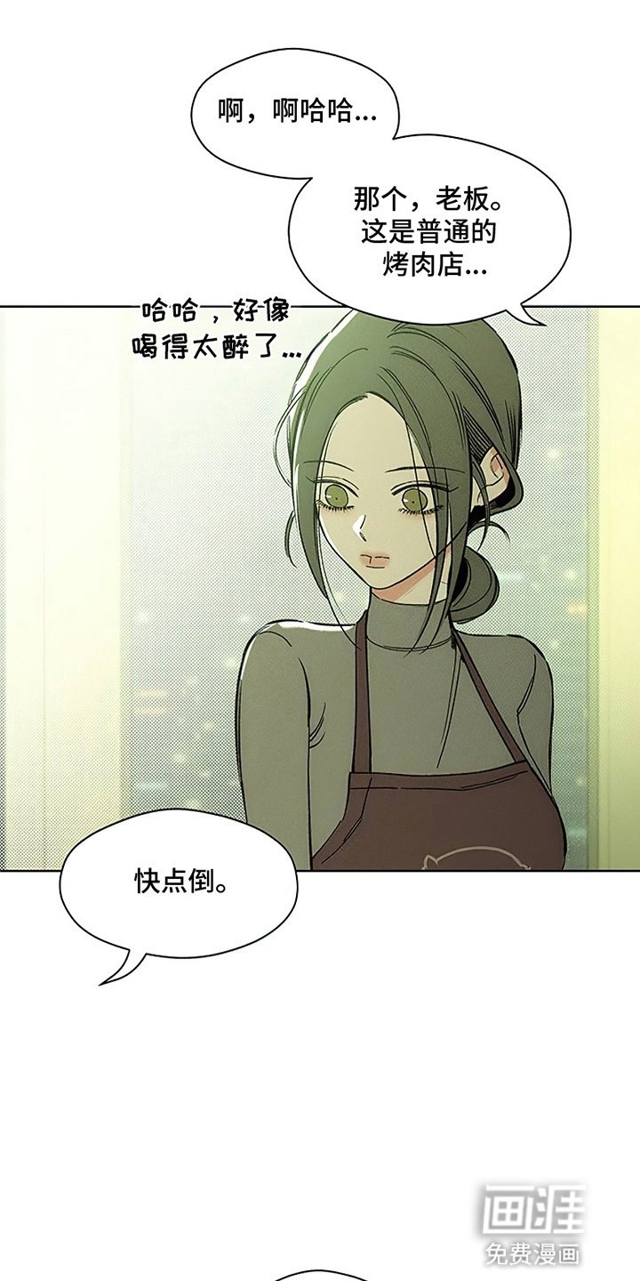 第17章：为难