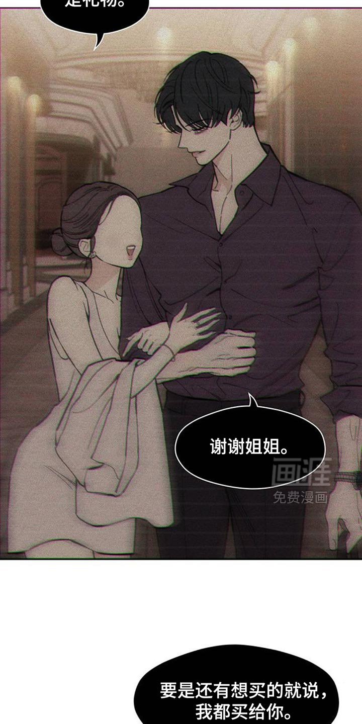 第170章：伤痛不断