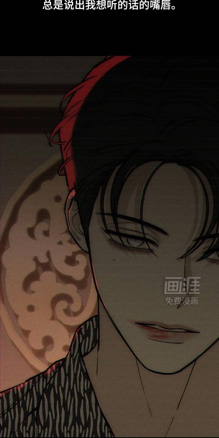 第170章：伤痛不断