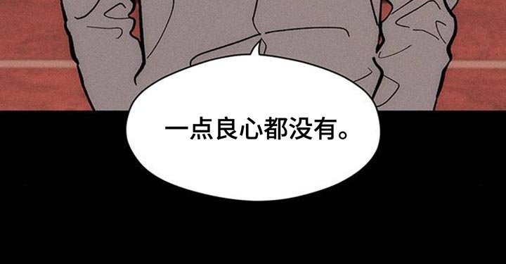 第170章：伤痛不断