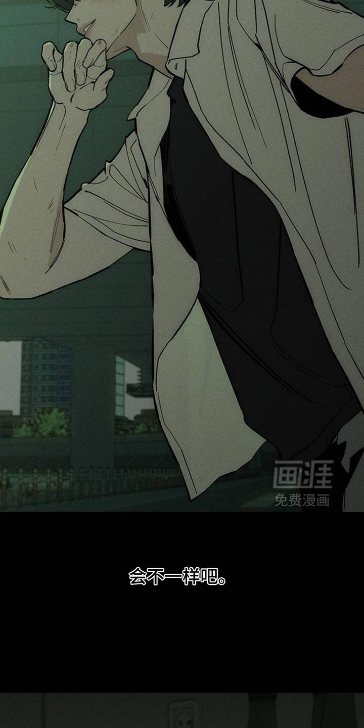 第170章：伤痛不断
