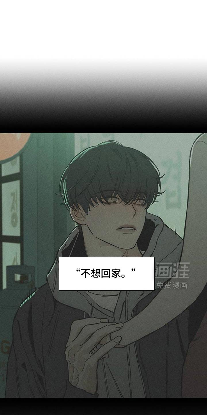 第171章：一模一样