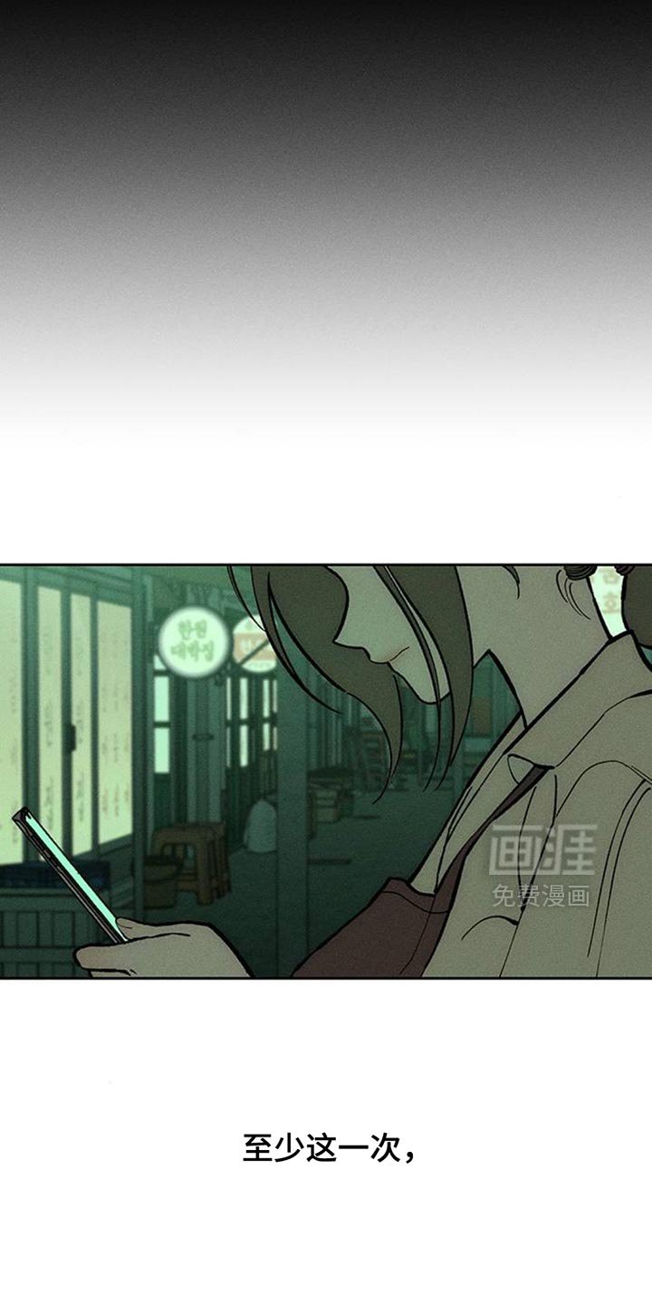 第171章：一模一样