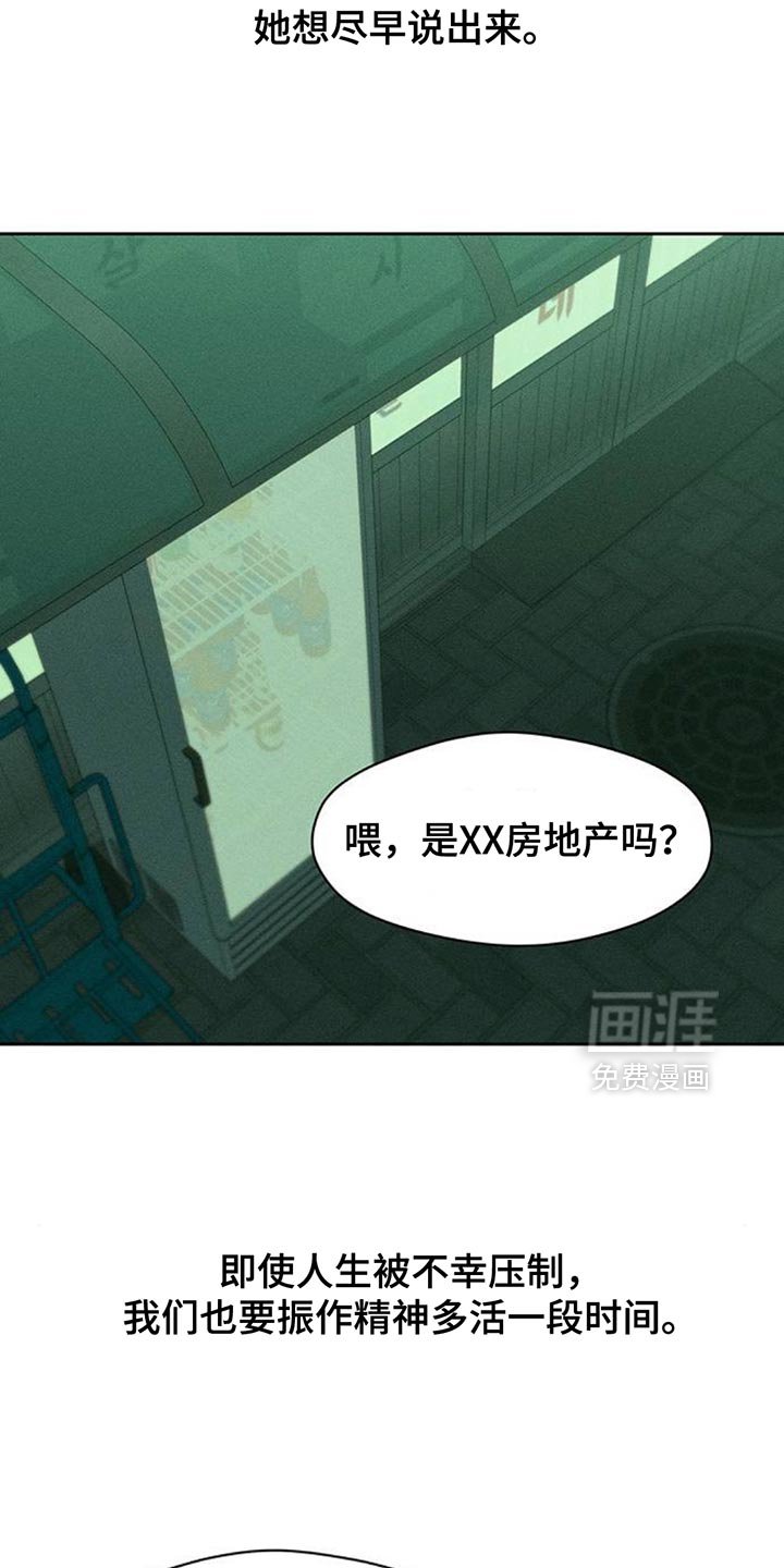 第171章：一模一样