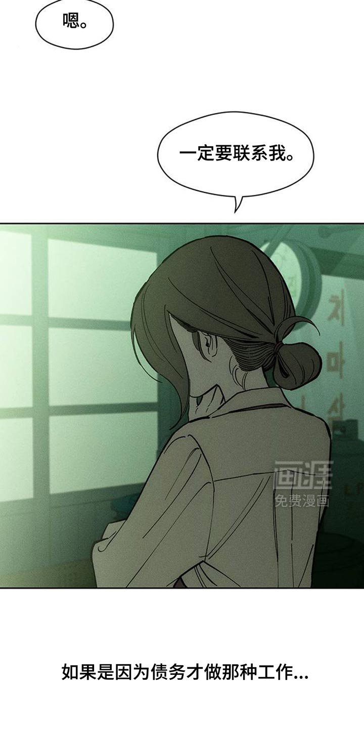 第171章：一模一样