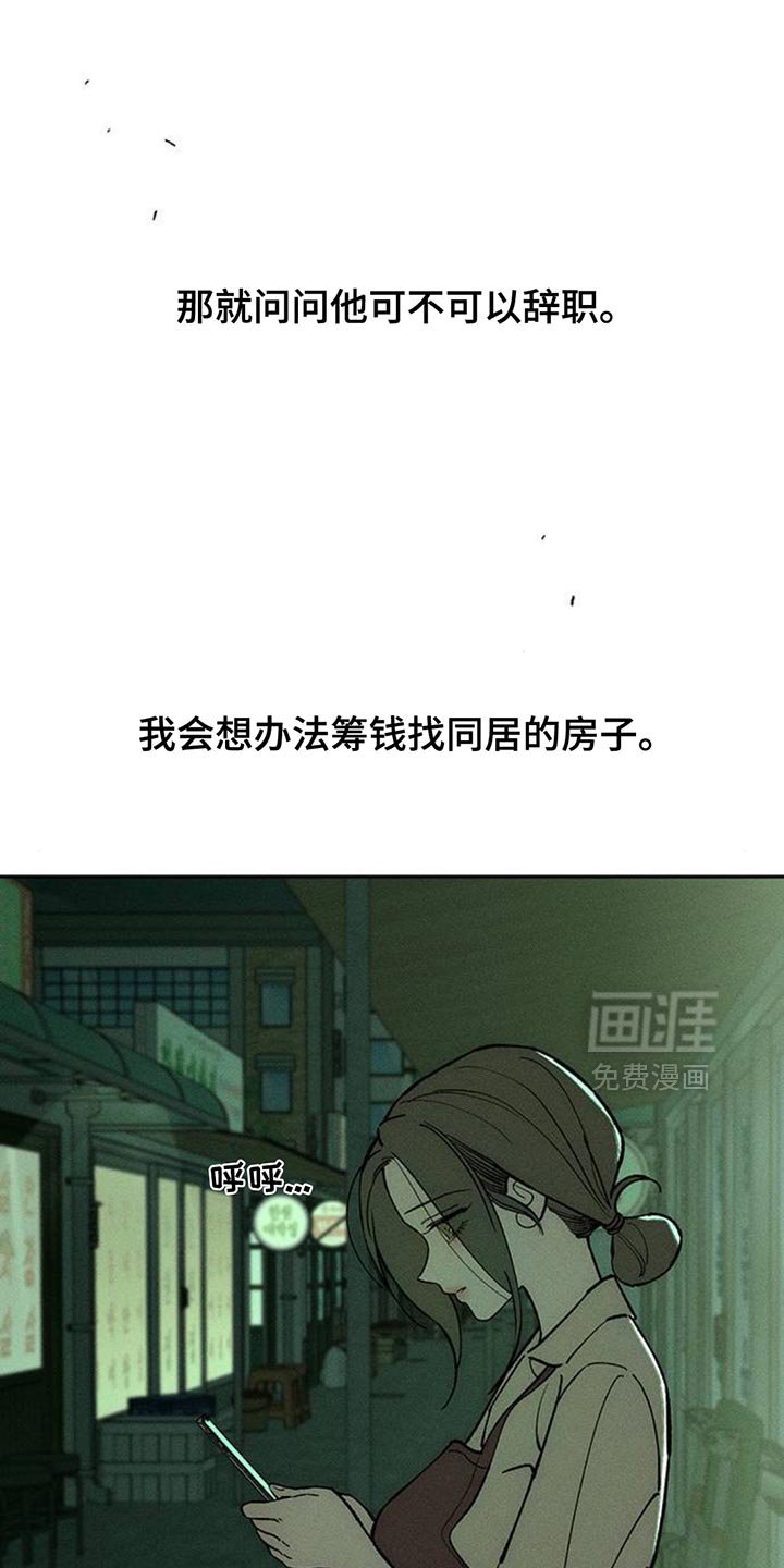 第171章：一模一样
