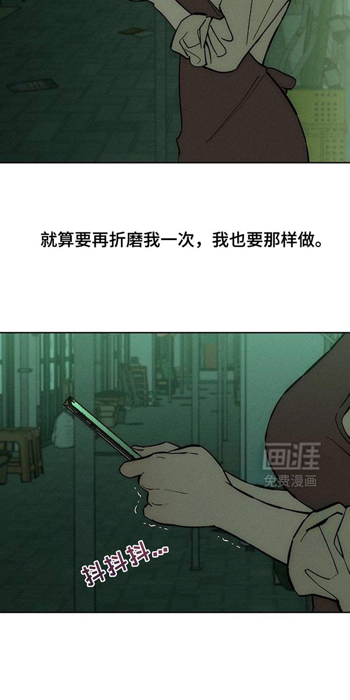 第171章：一模一样