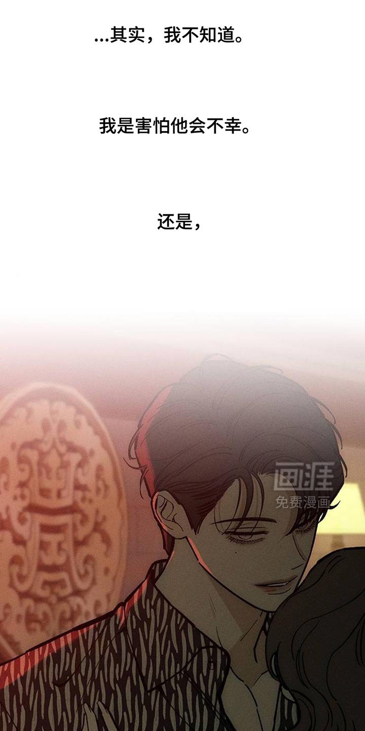 第171章：一模一样