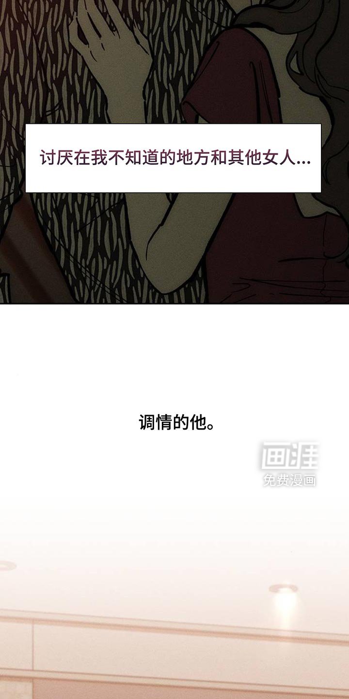 第171章：一模一样