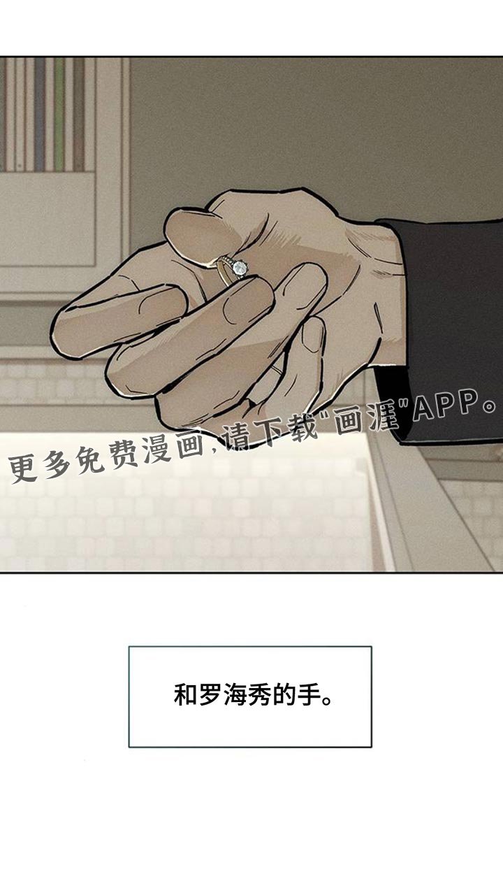 第171章：一模一样