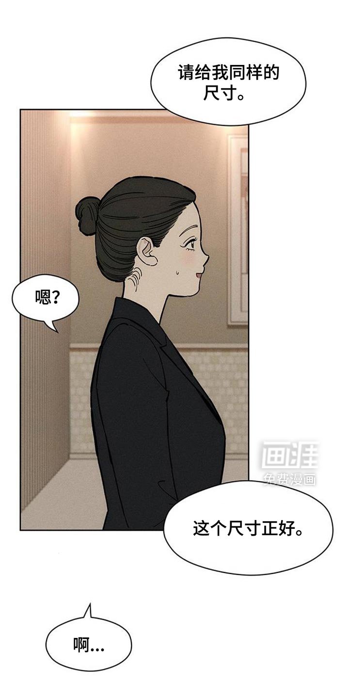第172章：失误