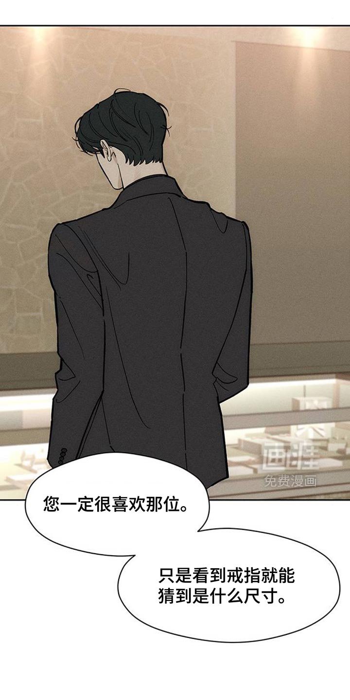 第172章：失误