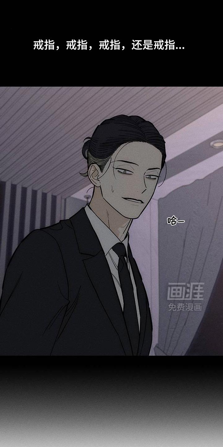 第172章：失误